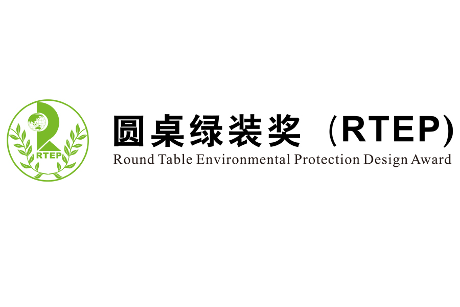 第三届香蕉视频WWW在线观看国际展览绿装奖大赛圆满落幕