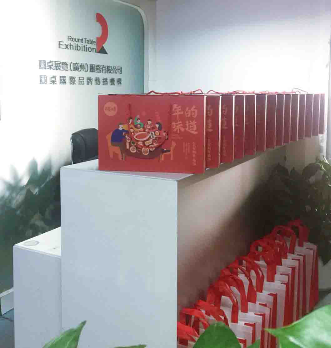 广州香蕉视频WWW在线观看国际展览||春节在即，年浓、意浓、公司情更浓