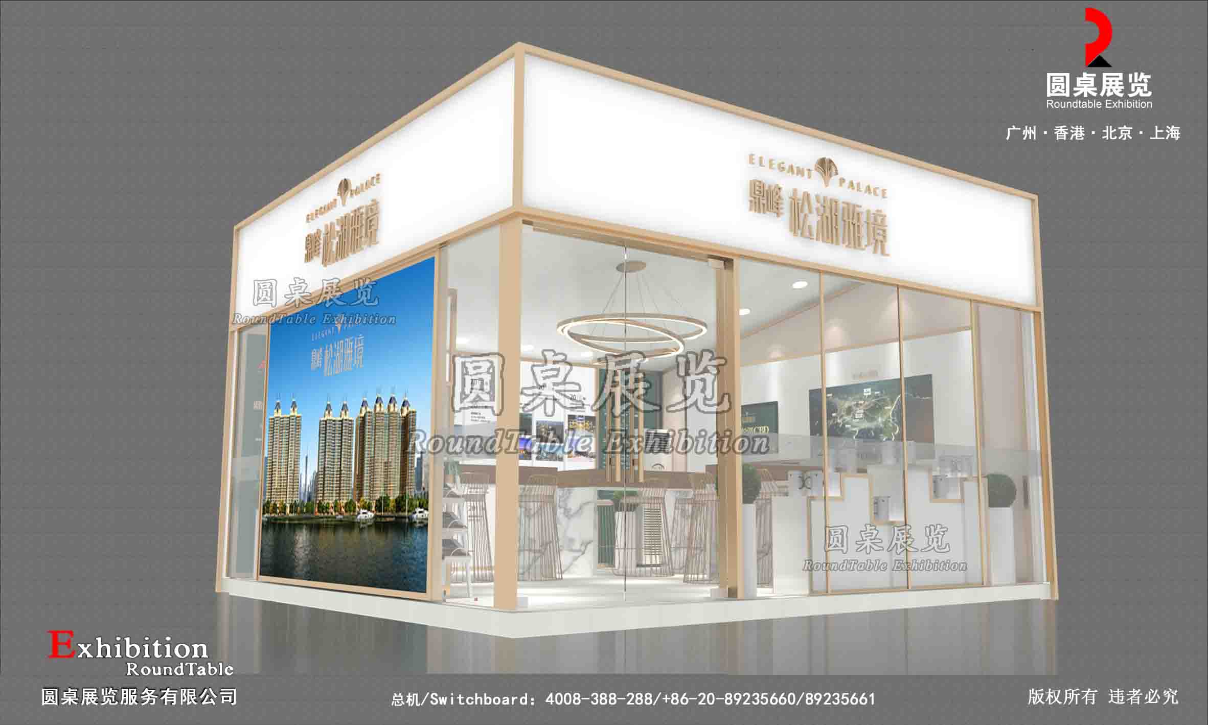 房地产外展设计||展望未来 香蕉视频WWW在线观看国际展览助力松湖CBD 演绎精彩生活