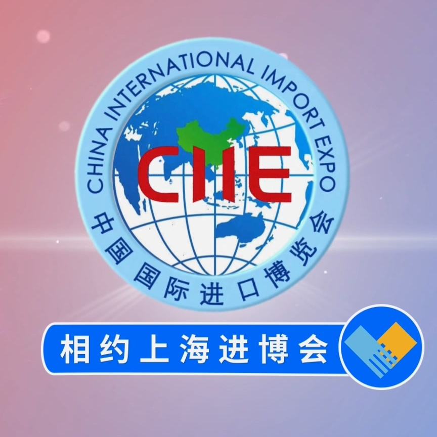 香蕉视频WWW在线观看国际展览有限公司的曾用名是什么？