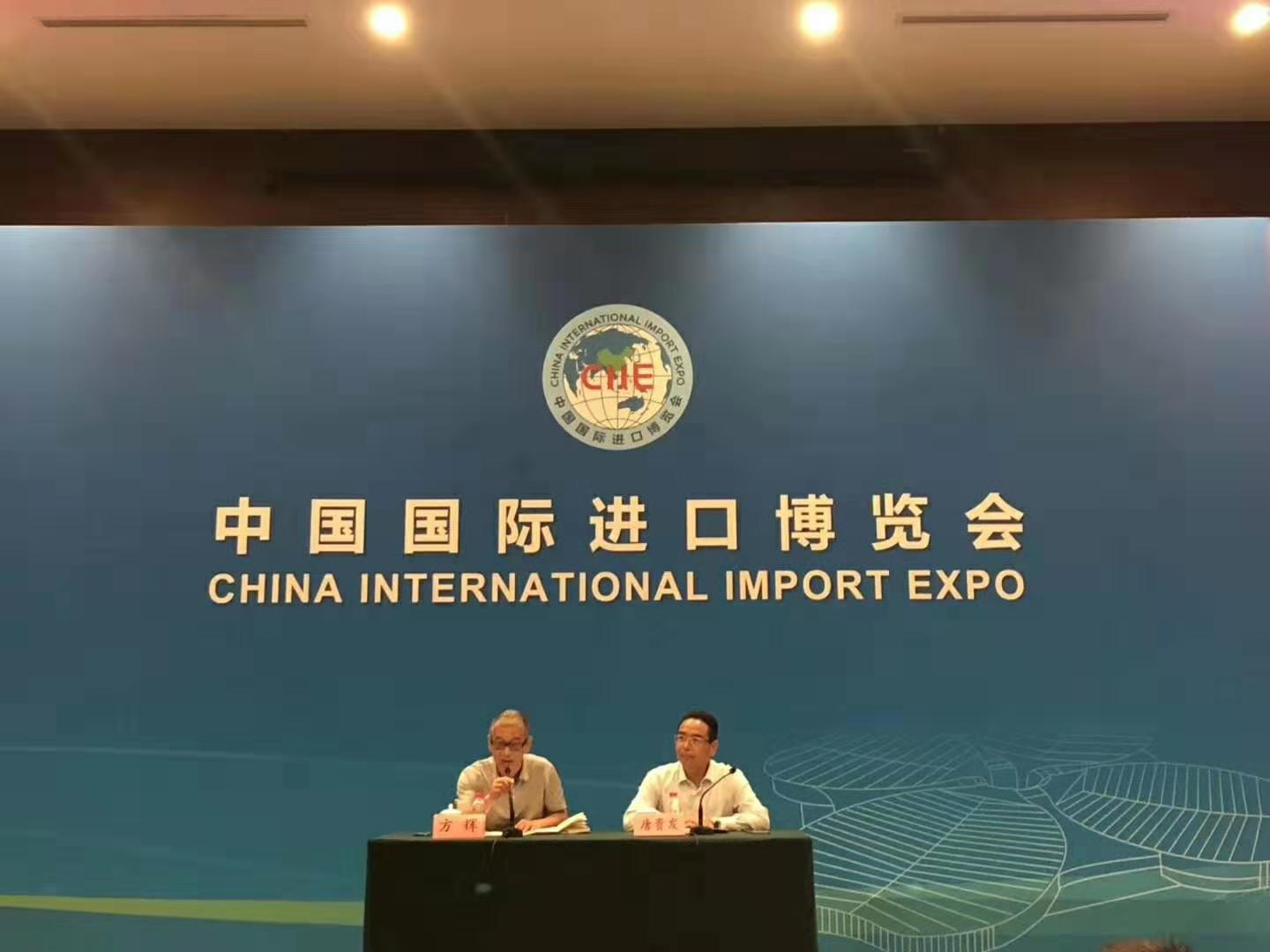 热烈庆祝我公司中标2019中国国际进口博览会特装施工服务商！