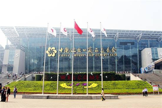 香蕉视频WWW在线观看国际展览荣获第125届广交会绿色特装奖