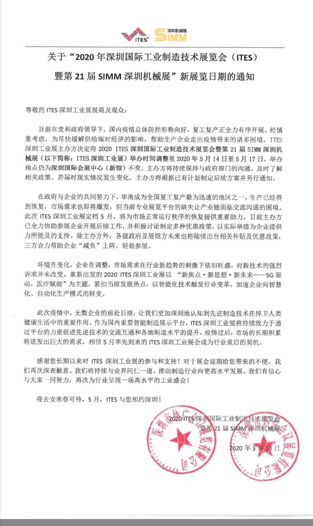 太原展台设计如何设计出高端的感觉？太原展台设计搭建公司说