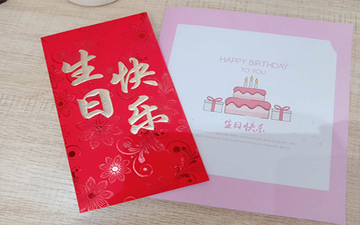 香蕉视频WWW在线观看6月生日会，灵魂大三问
