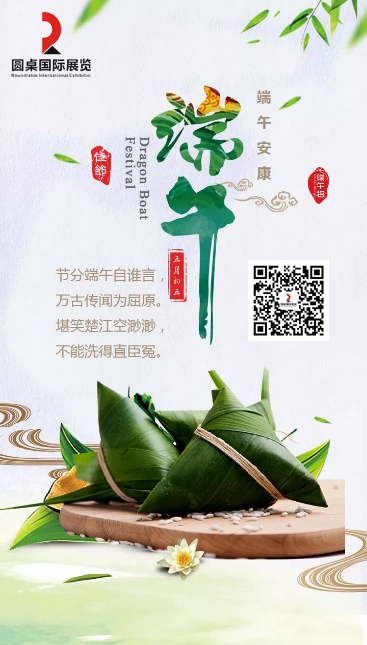 香蕉视频WWW在线观看国际展览||2021端午节假期安排