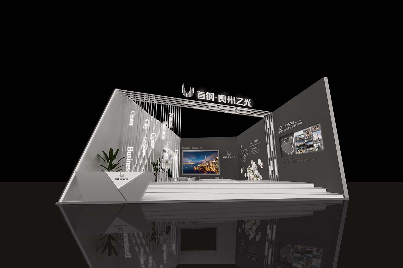 五金香蕉视频APP下载安装设计-首钢-上海会展展台搭建设计
