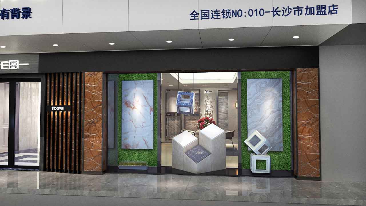 香蕉视频黄色免费装修-图一全屋墙体定制