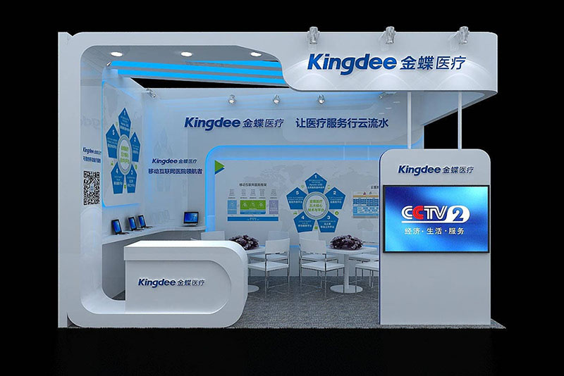 深圳展会展台搭建-金蝶-医疗香蕉视频APP下载安装设计