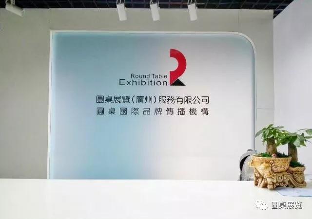 香蕉视频WWW在线观看展览总部.jpg