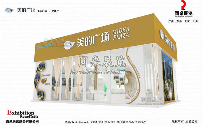 美的-户外香蕉视频黄色免费