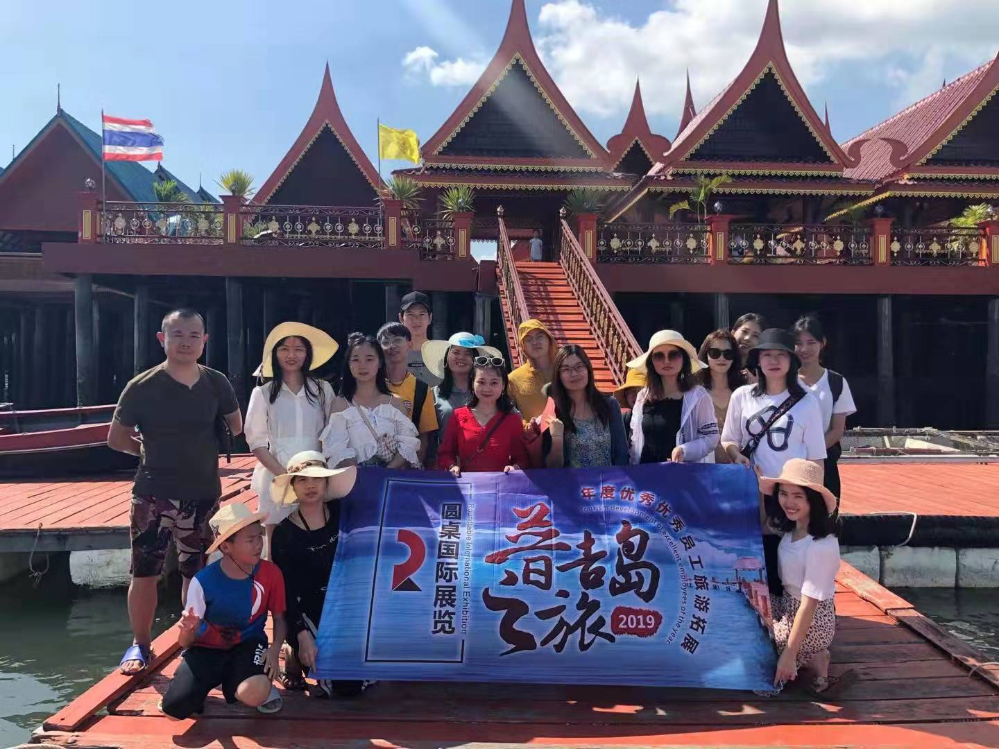 香蕉视频WWW在线观看国际展览泰国旅行