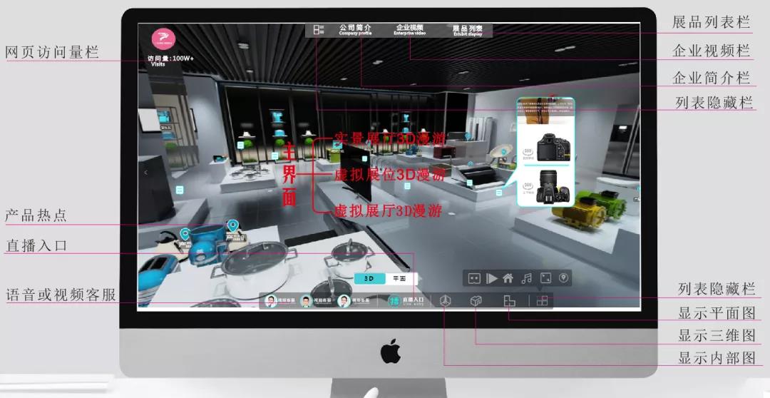 广交会线上VR香蕉视频黄色免费
