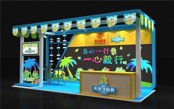 教育香蕉视频APP下载安装搭建-昂立