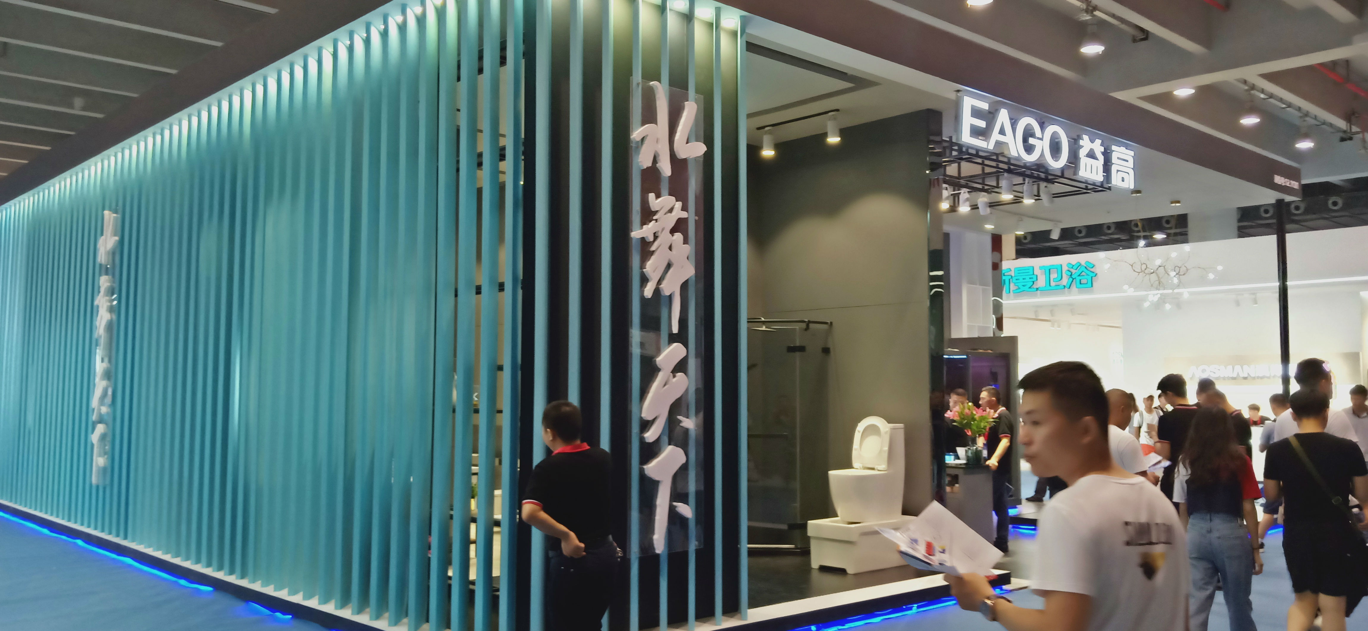 建材<a id=