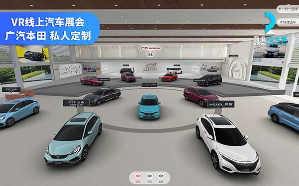 线上汽车展会_广汽本田云展厅车型_网上VR车展香蕉视频APP下载安装