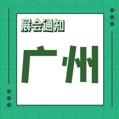 福州展台设计如何设计出高端的感觉？福州展台设计搭建公司说