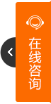 打开客服菜单