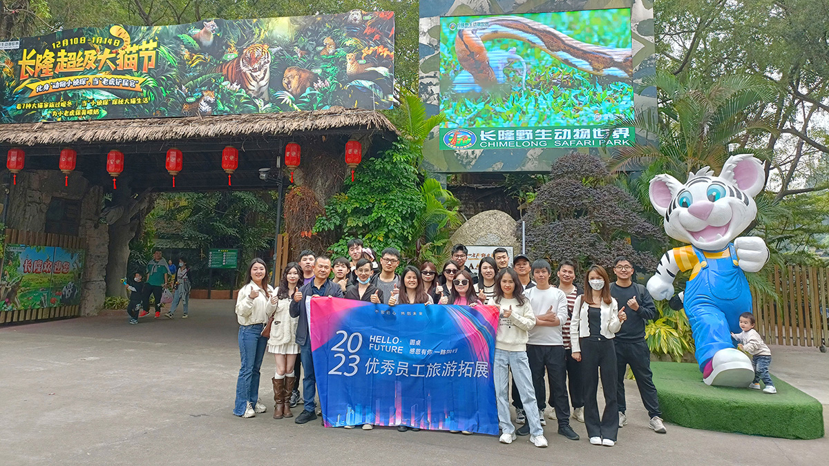 香蕉视频WWW在线观看展览优秀员工之旅