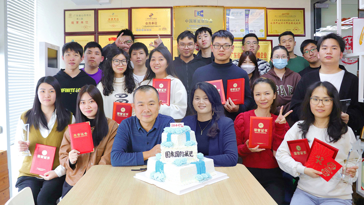 香蕉视频WWW在线观看展览年会合影