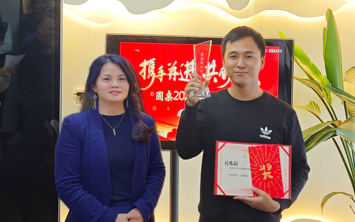 香蕉视频WWW在线观看国际展览有限公司老板娘为刘晓钢先生颁发奖励