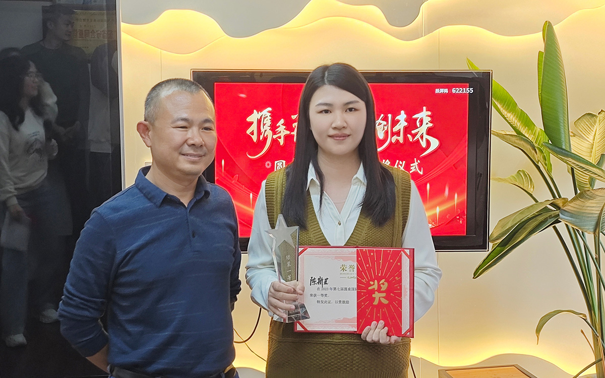 香蕉视频WWW在线观看绿装奖（RTEP）一等奖