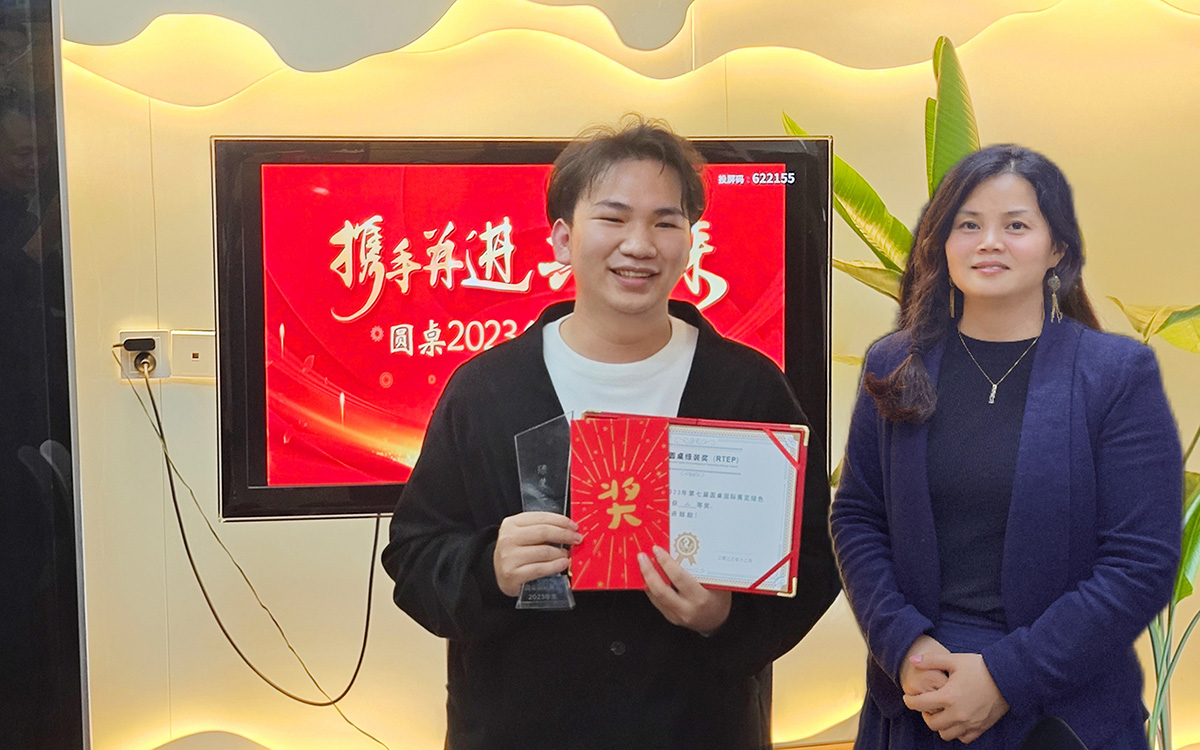 香蕉视频WWW在线观看绿装奖（RTEP）二等奖