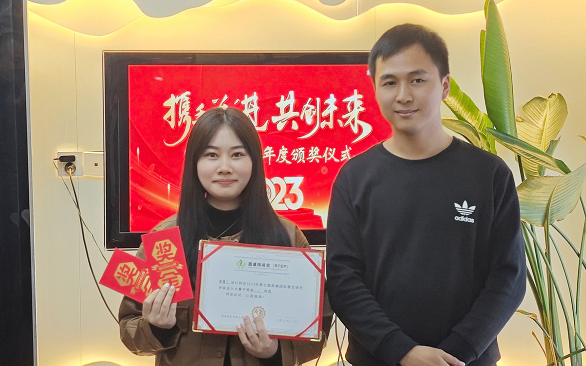 香蕉视频WWW在线观看绿色特装奖