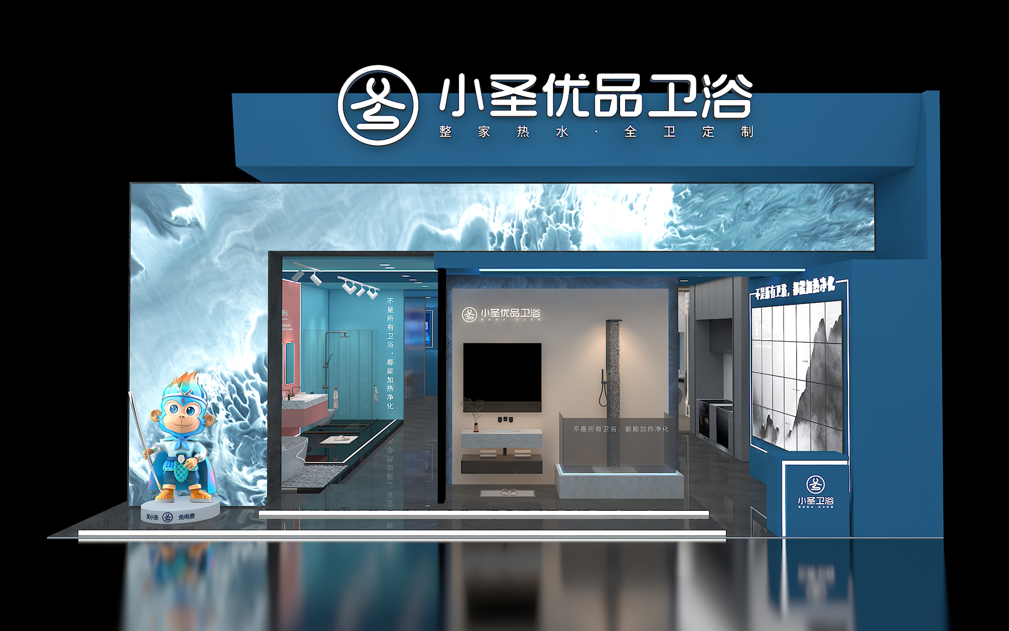 常州展位设计图片