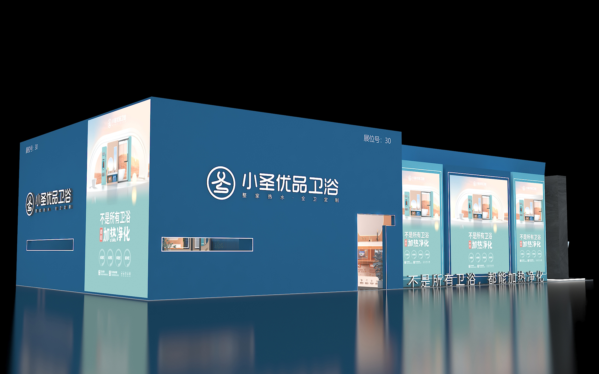 无锡展位设计效果图片素材高清大图