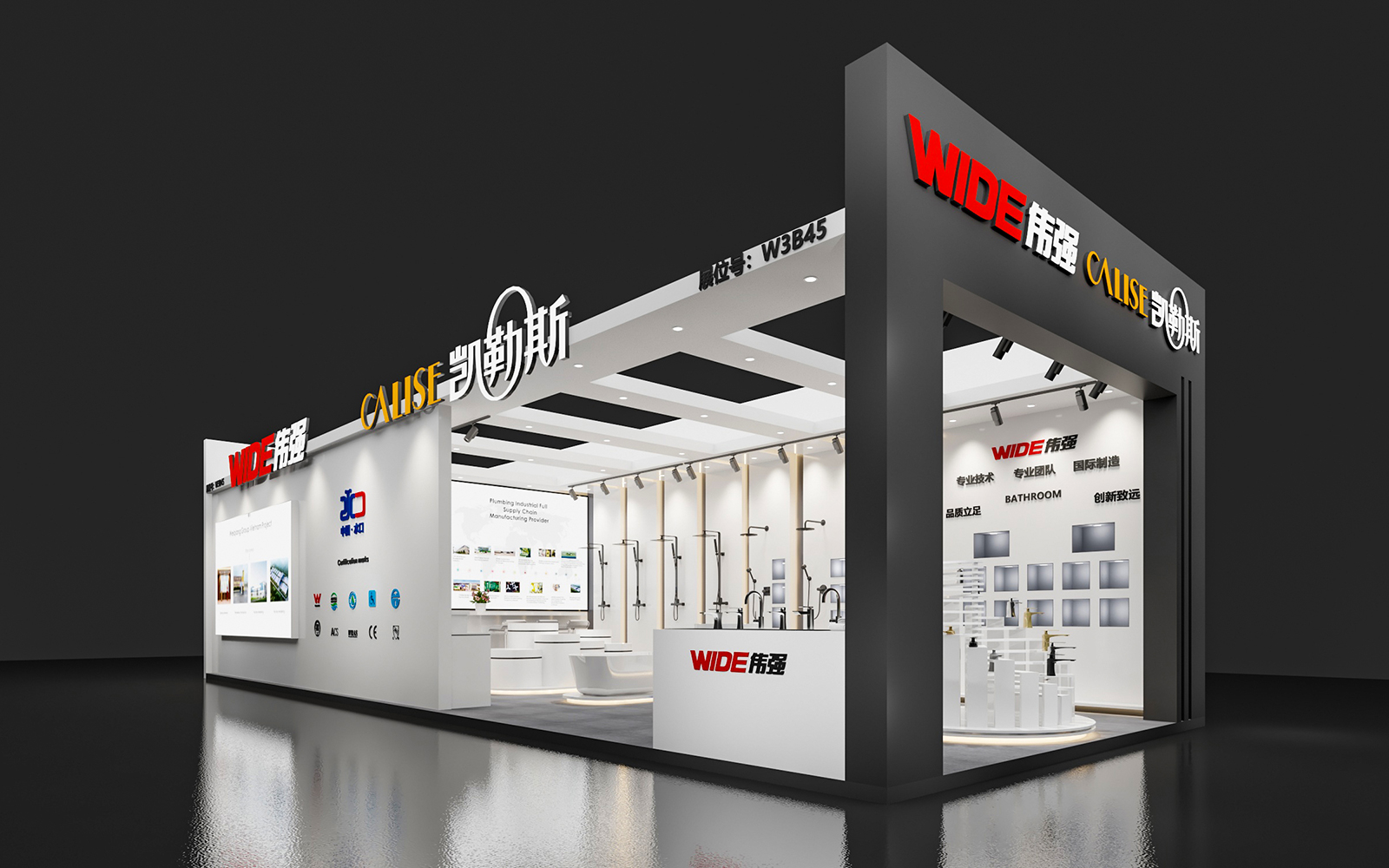 无锡会展设计效果图片素材高清大图