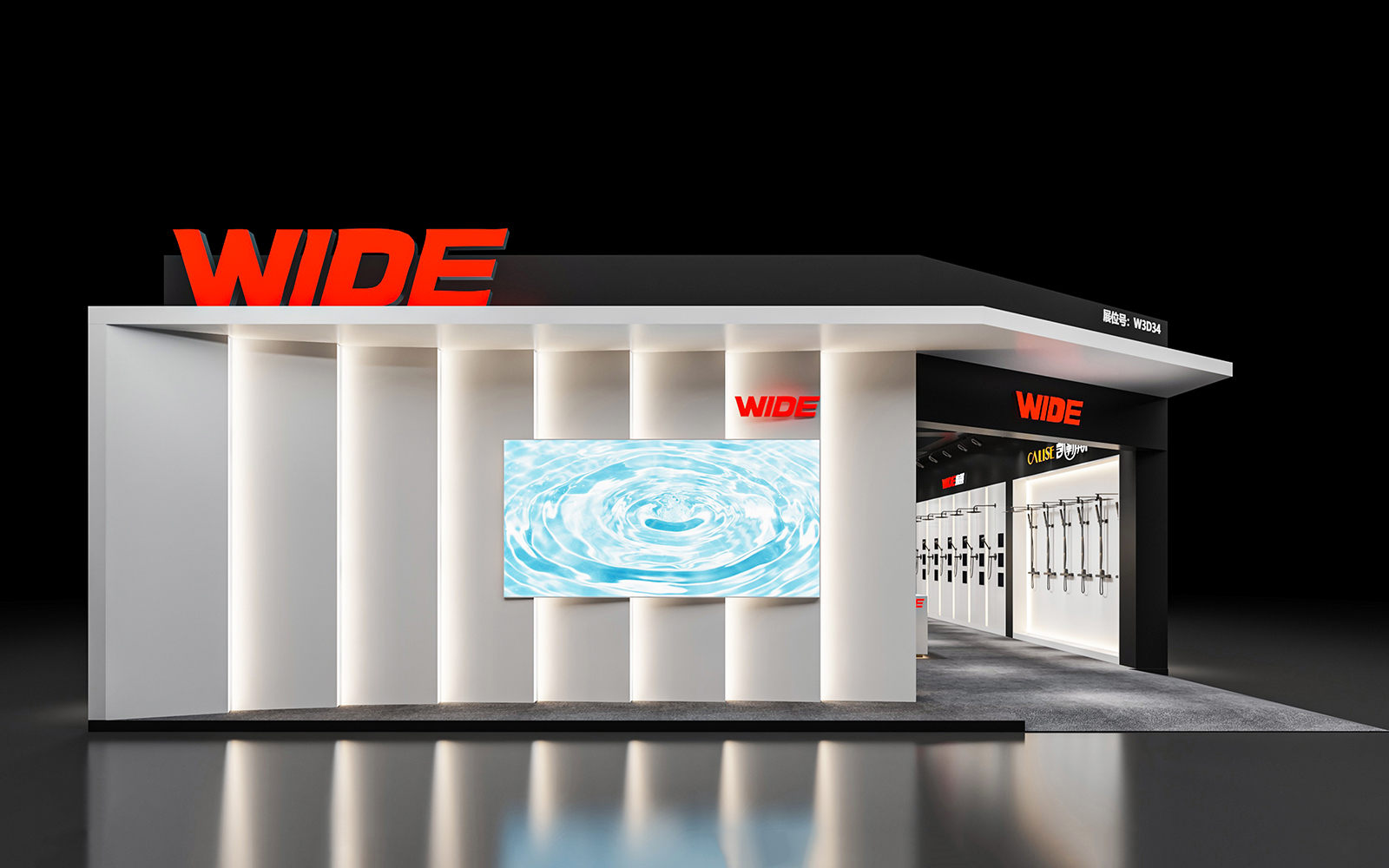 无锡展会设计效果图片素材高清大图