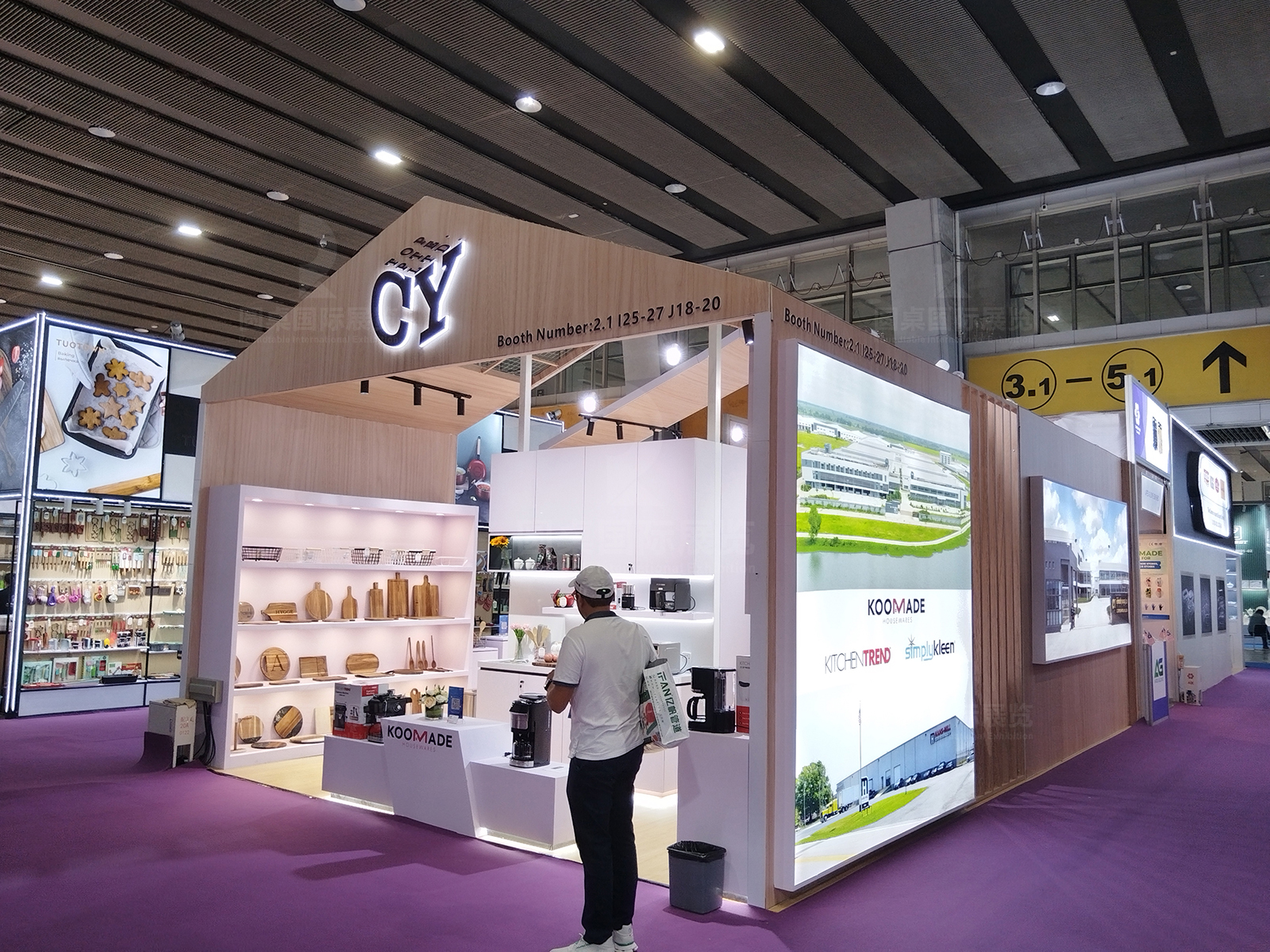 广交会设计定制图片