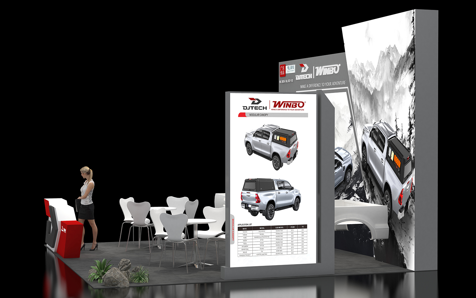 广交会摊位设计搭建效果图片-东箭科技展台品牌立牌与越野元素装饰