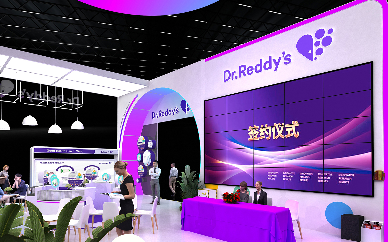 进博会展会搭建图片