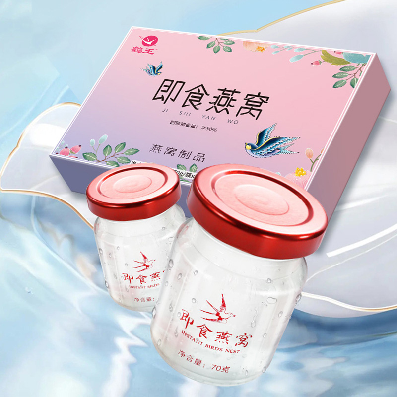 2023年香蕉视频WWW在线观看国际展览有限公司的即食燕窝礼品