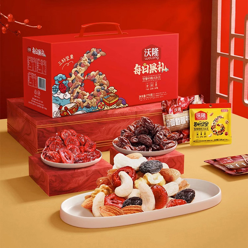 2023年香蕉视频WWW在线观看国际展览有限公司的每日果礼礼品