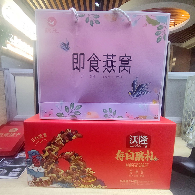 2023年香蕉视频WWW在线观看国际展览有限公司为员工谋福利