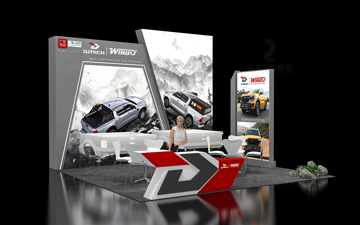 沉浸式体验在北京展位设计中的具体应用