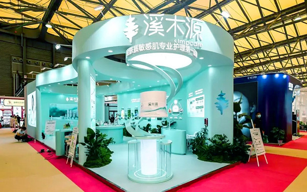上海美博会展台设计施工：4招营造沉浸式护理场景